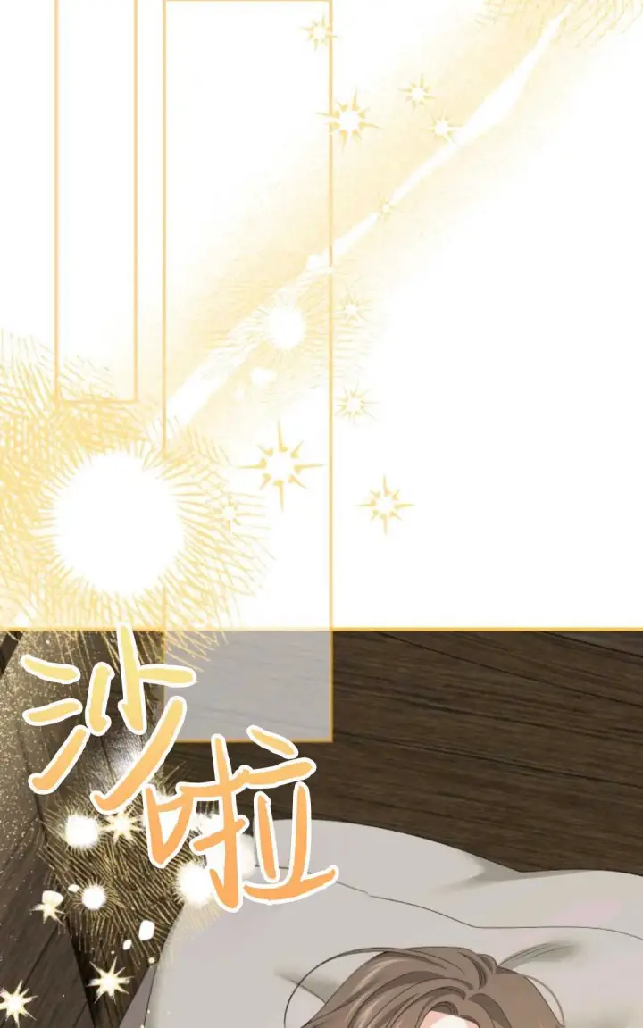 《执着的男主要我成为主角》第21话图63