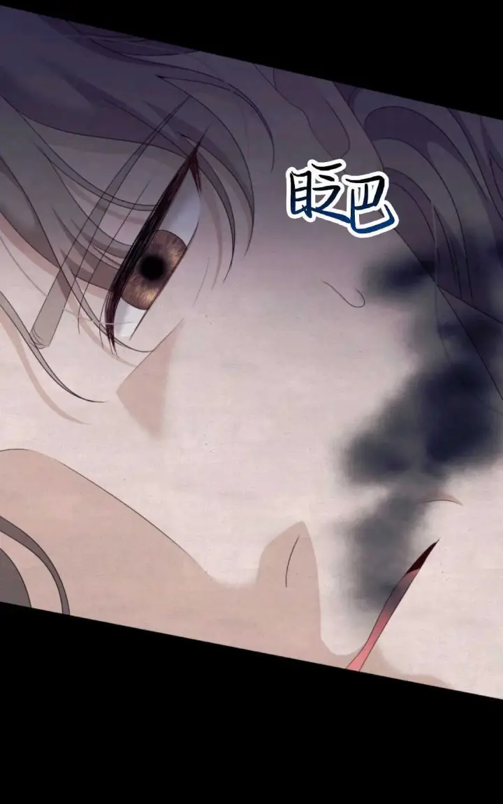 《执着的男主要我成为主角》第21话图95