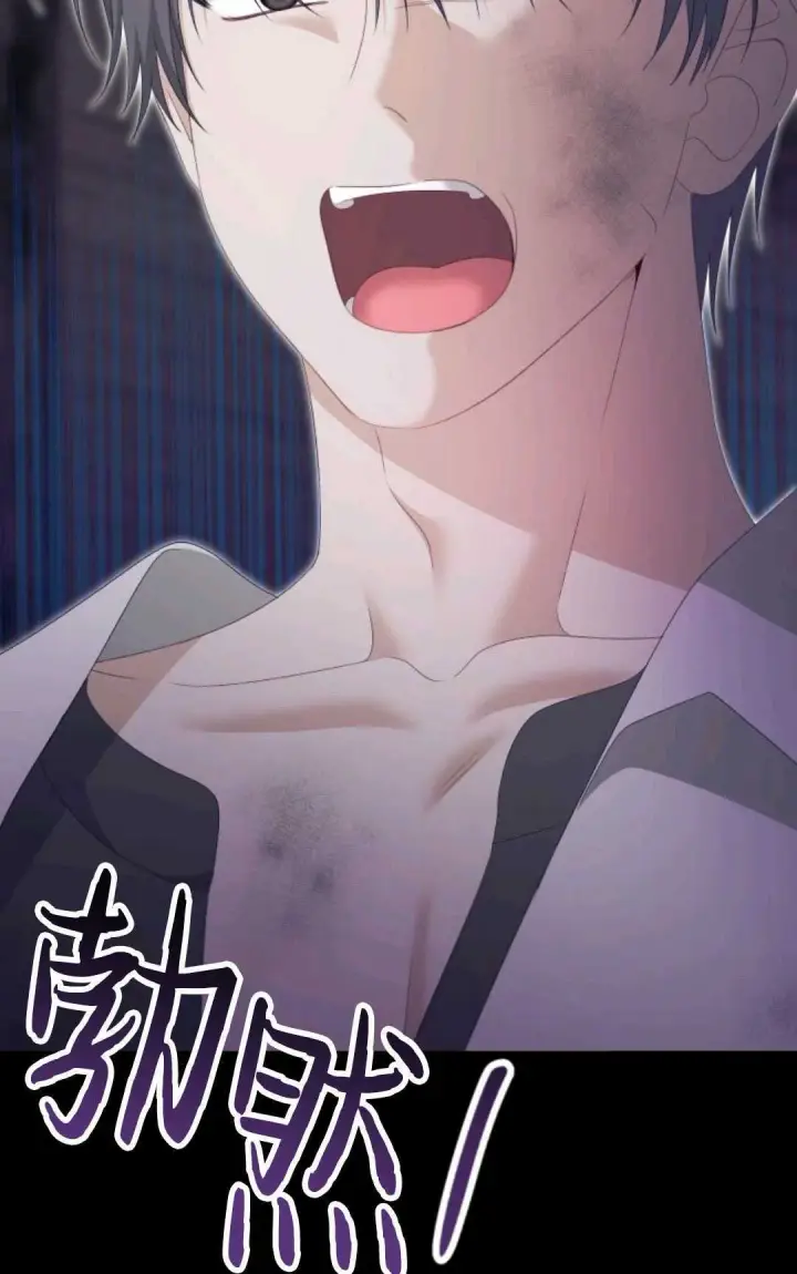 《执着的男主要我成为主角》第23话图2