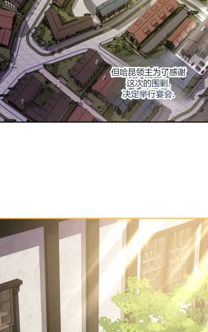 《执着的男主要我成为主角》第23话图28