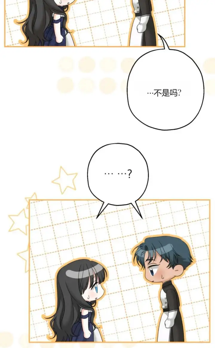 《执着的男主要我成为主角》第23话图51