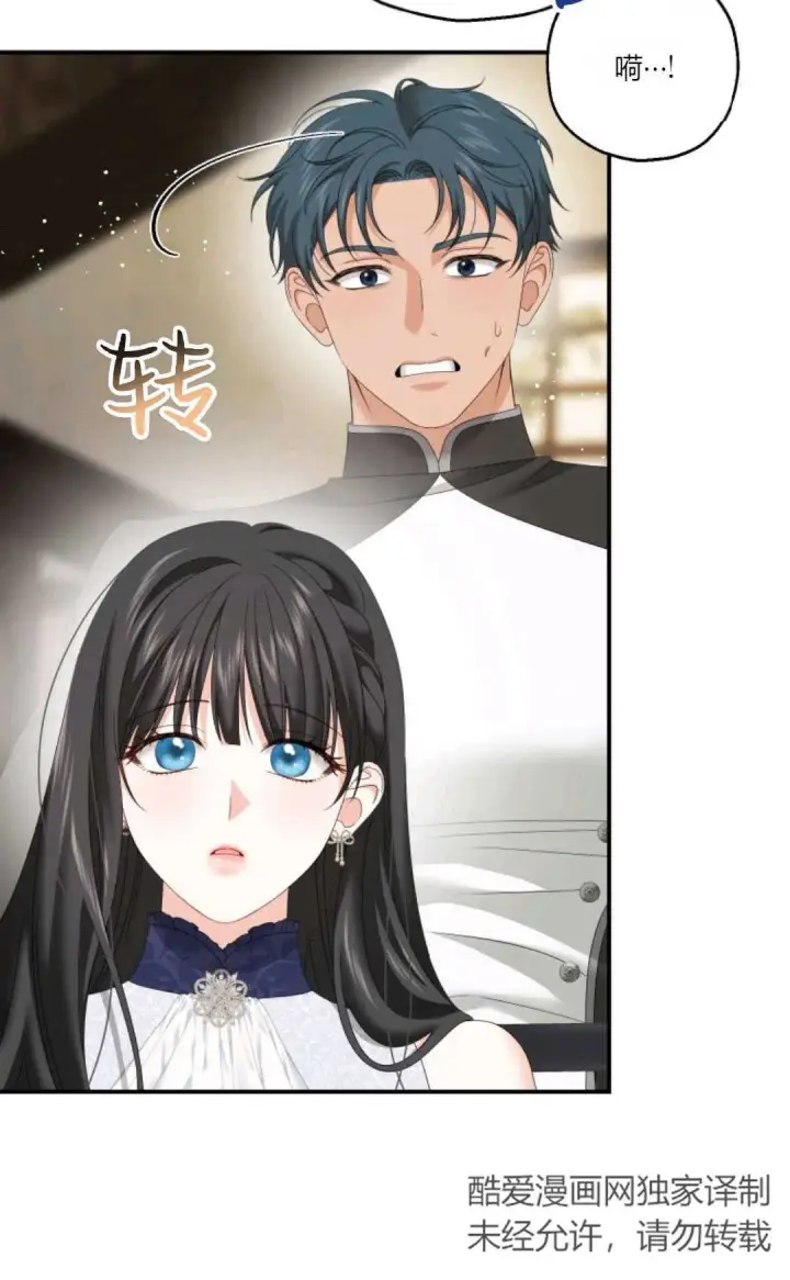 《执着的男主要我成为主角》第23话图55