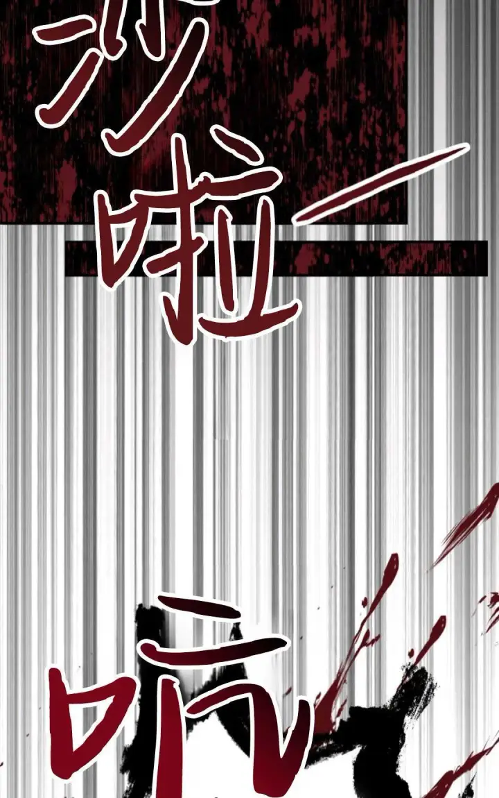 《执着的男主要我成为主角》第26话图17