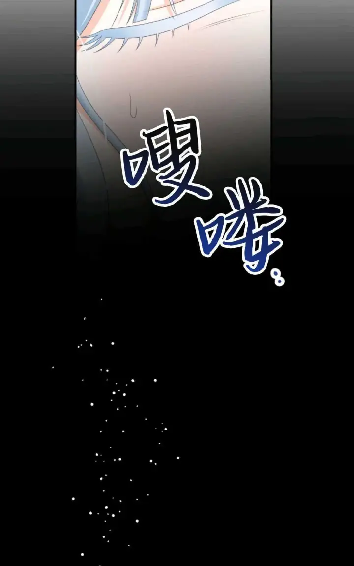 《执着的男主要我成为主角》第27话图25