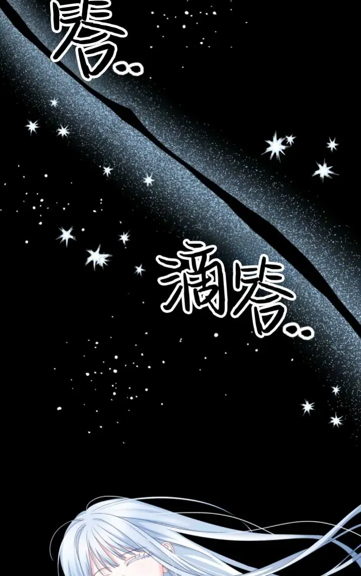 《执着的男主要我成为主角》第27话图28