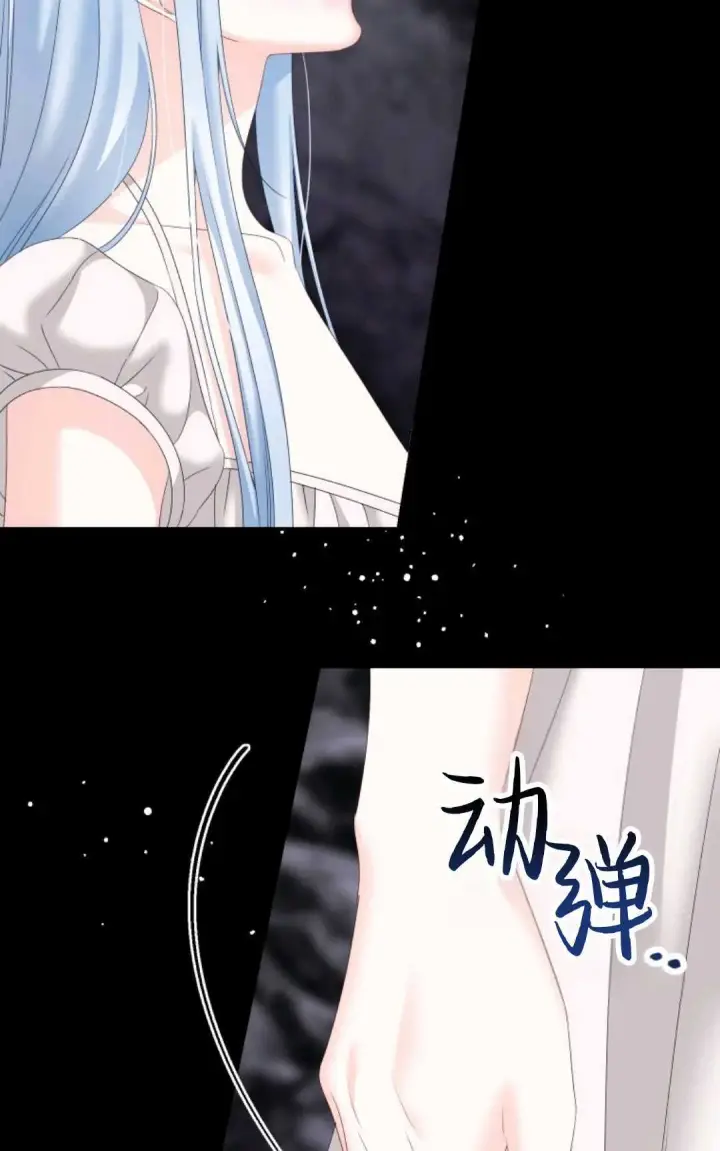 《执着的男主要我成为主角》第27话图39