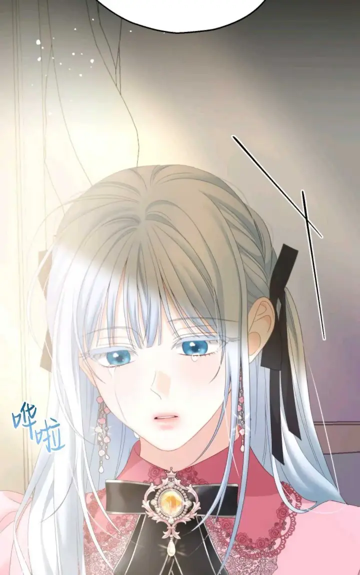 《执着的男主要我成为主角》第27话图44