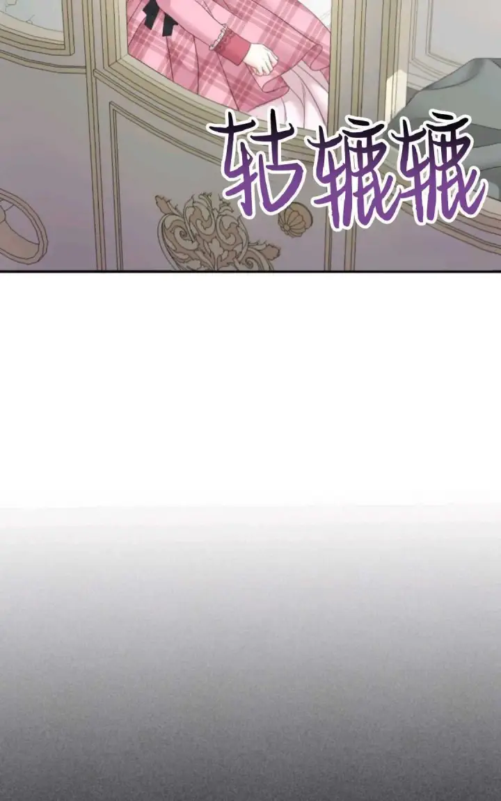 《执着的男主要我成为主角》第27话图49
