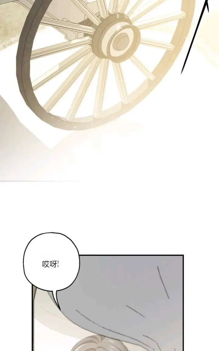 《执着的男主要我成为主角》第27话图64