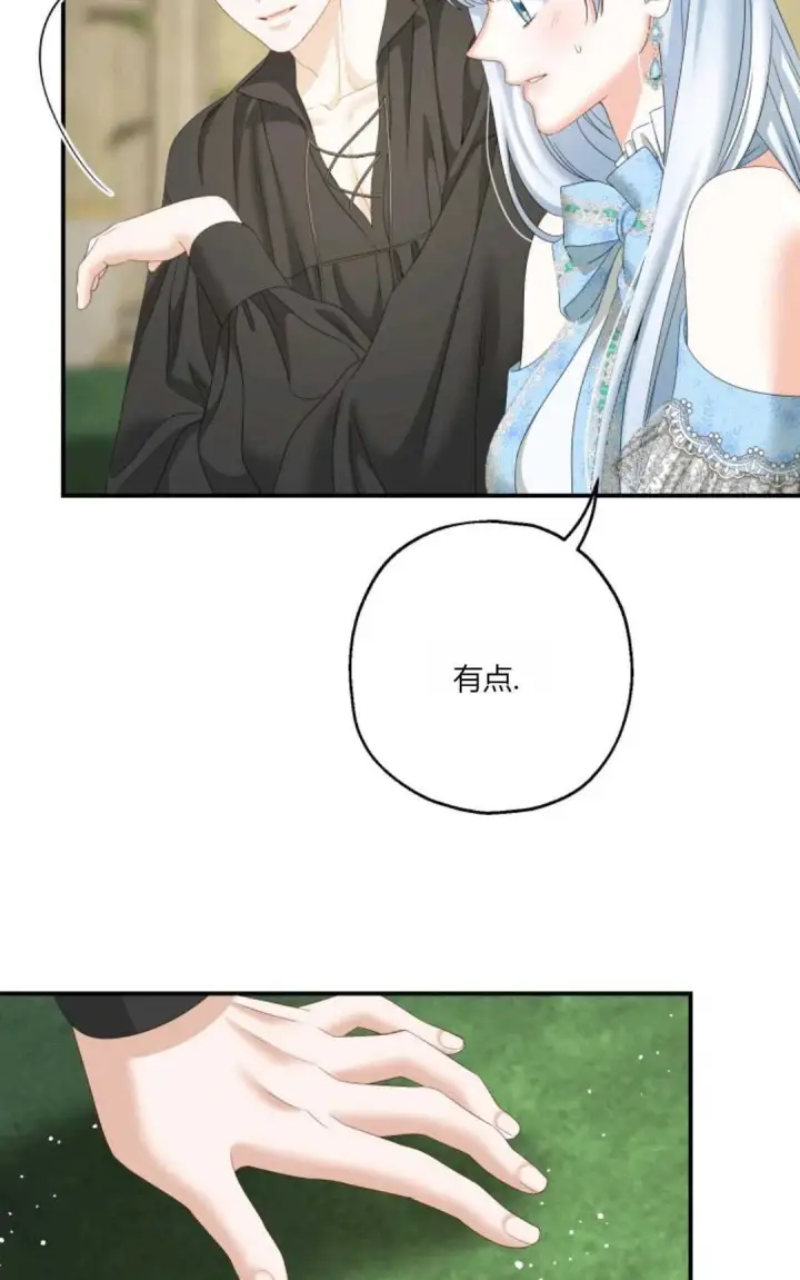 《执着的男主要我成为主角》第28话图77