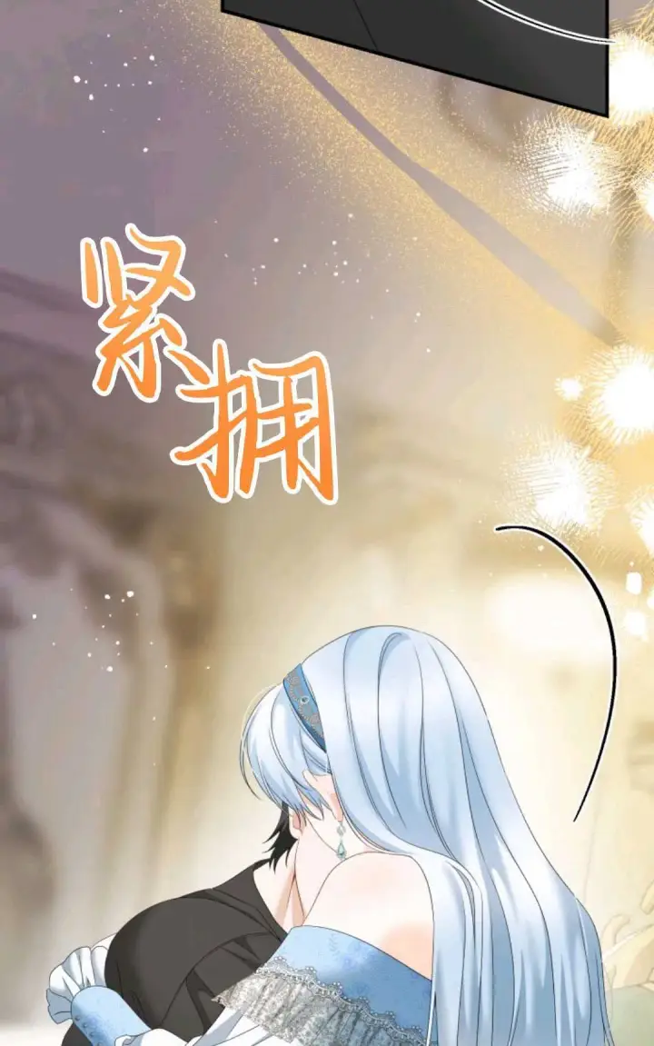 《执着的男主要我成为主角》第29话图17