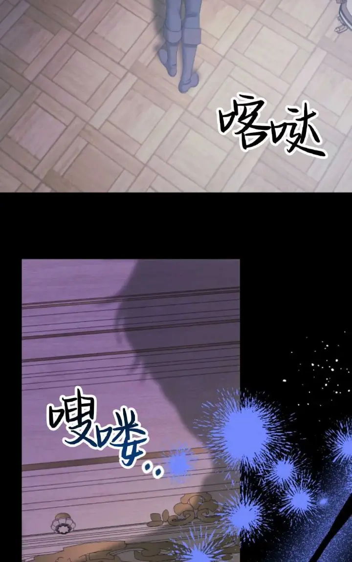 《执着的男主要我成为主角》第30话图3
