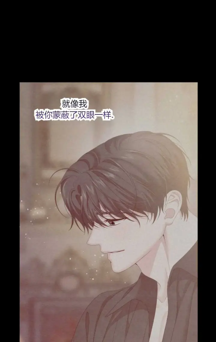 《执着的男主要我成为主角》第30话图51