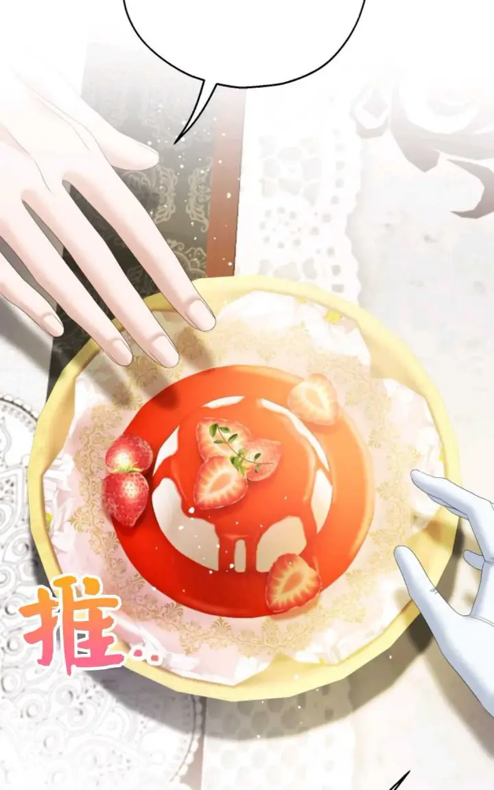 《执着的男主要我成为主角》第33话图79