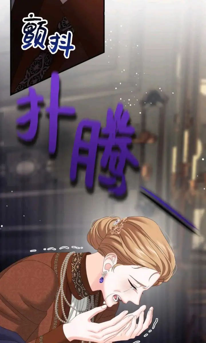 《执着的男主要我成为主角》第33话图93