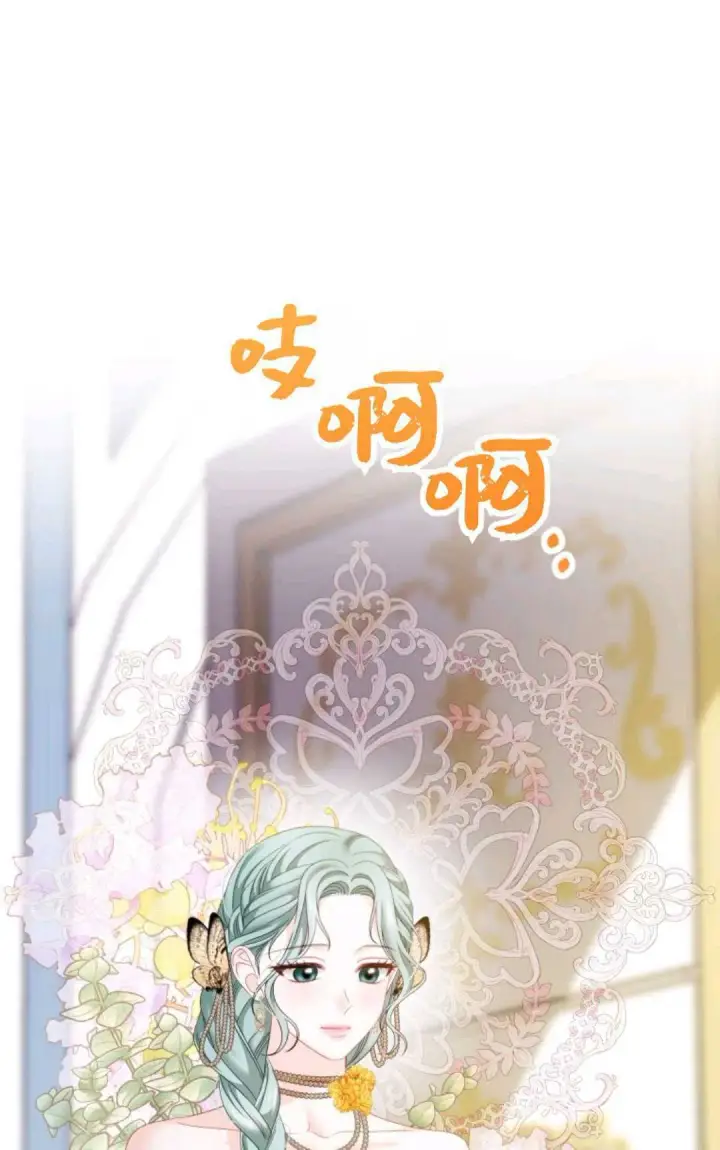 《执着的男主要我成为主角》第34话图63
