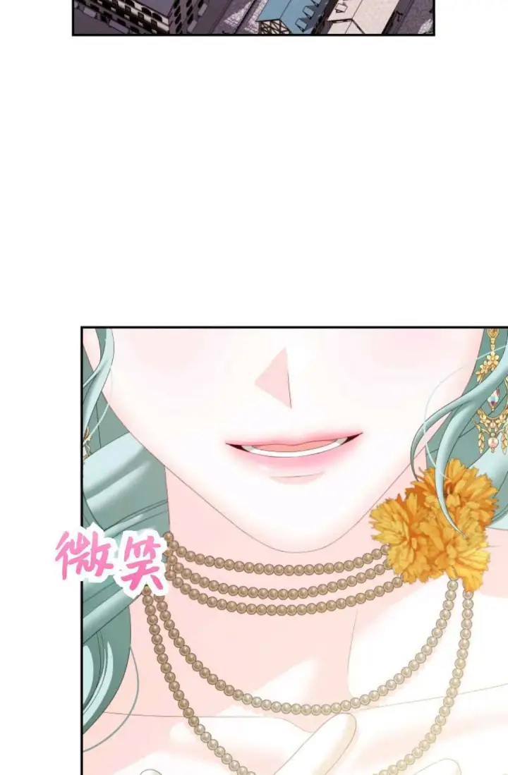 《执着的男主要我成为主角》第34话图88