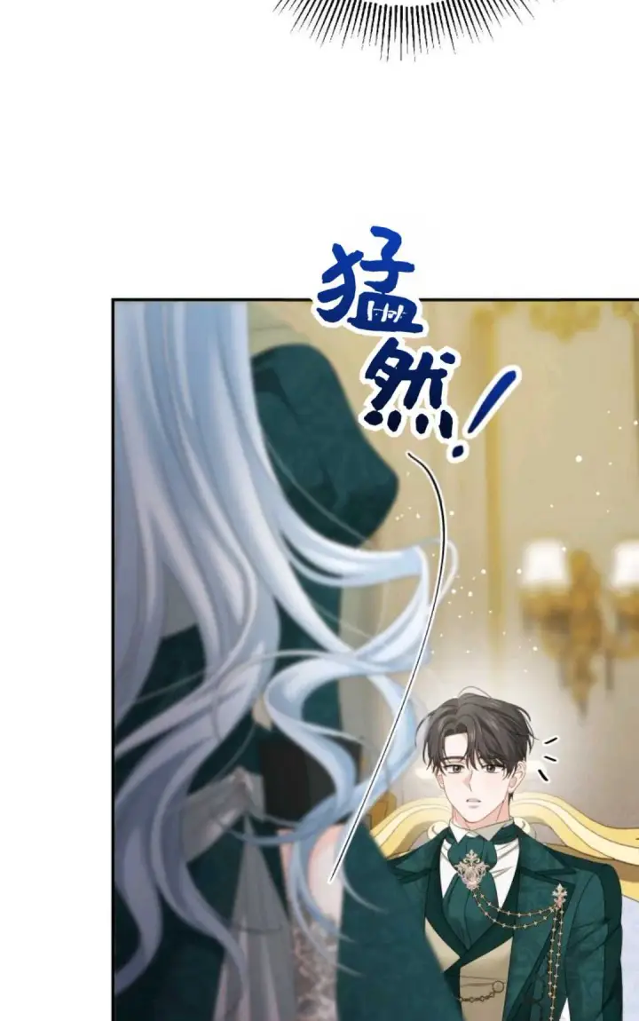 《执着的男主要我成为主角》第36话图35