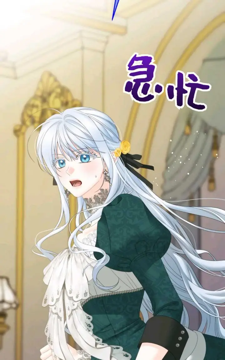 《执着的男主要我成为主角》第36话图37