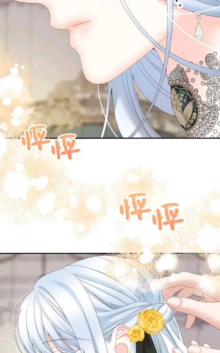 《执着的男主要我成为主角》第36话图54