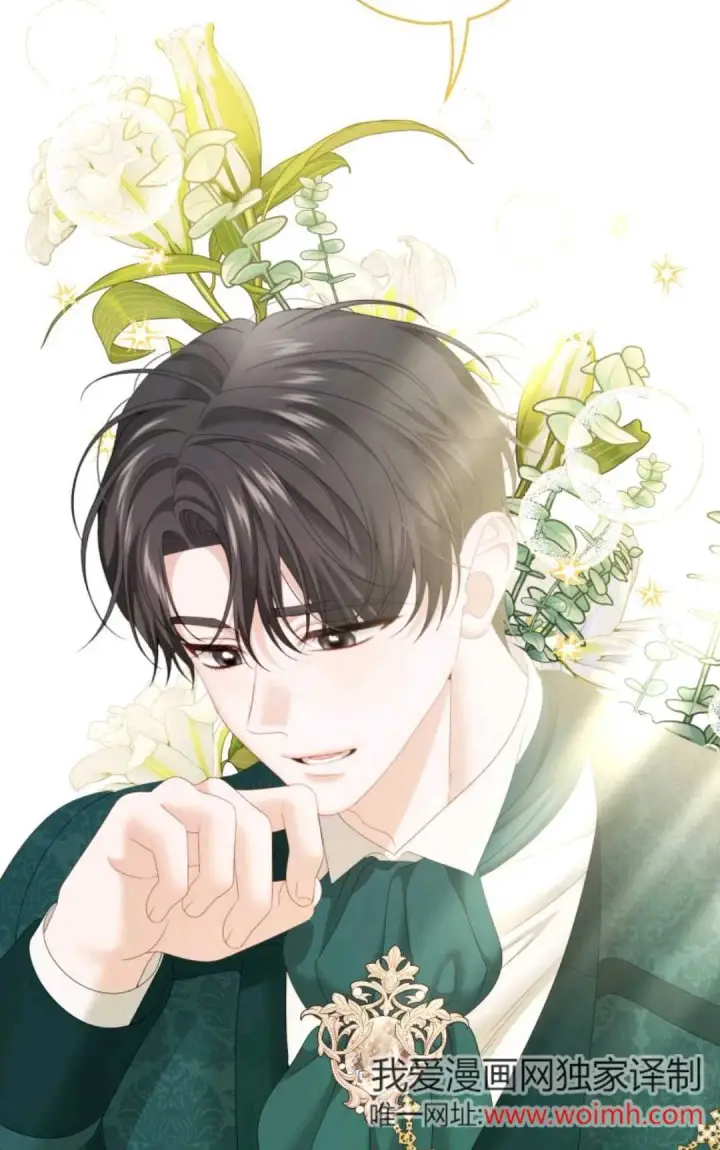 《执着的男主要我成为主角》第36话图83