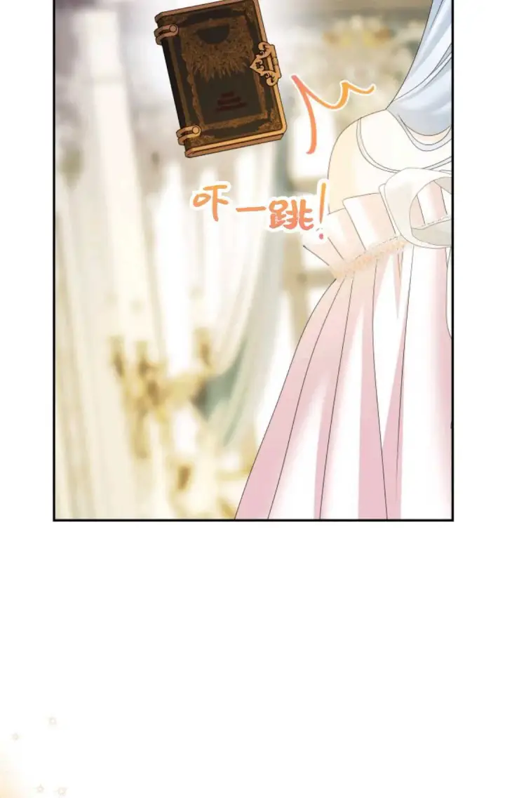 《执着的男主要我成为主角》第37话图55