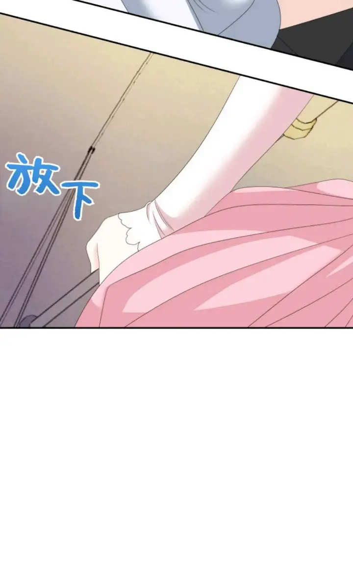 《执着的男主要我成为主角》第38话图38