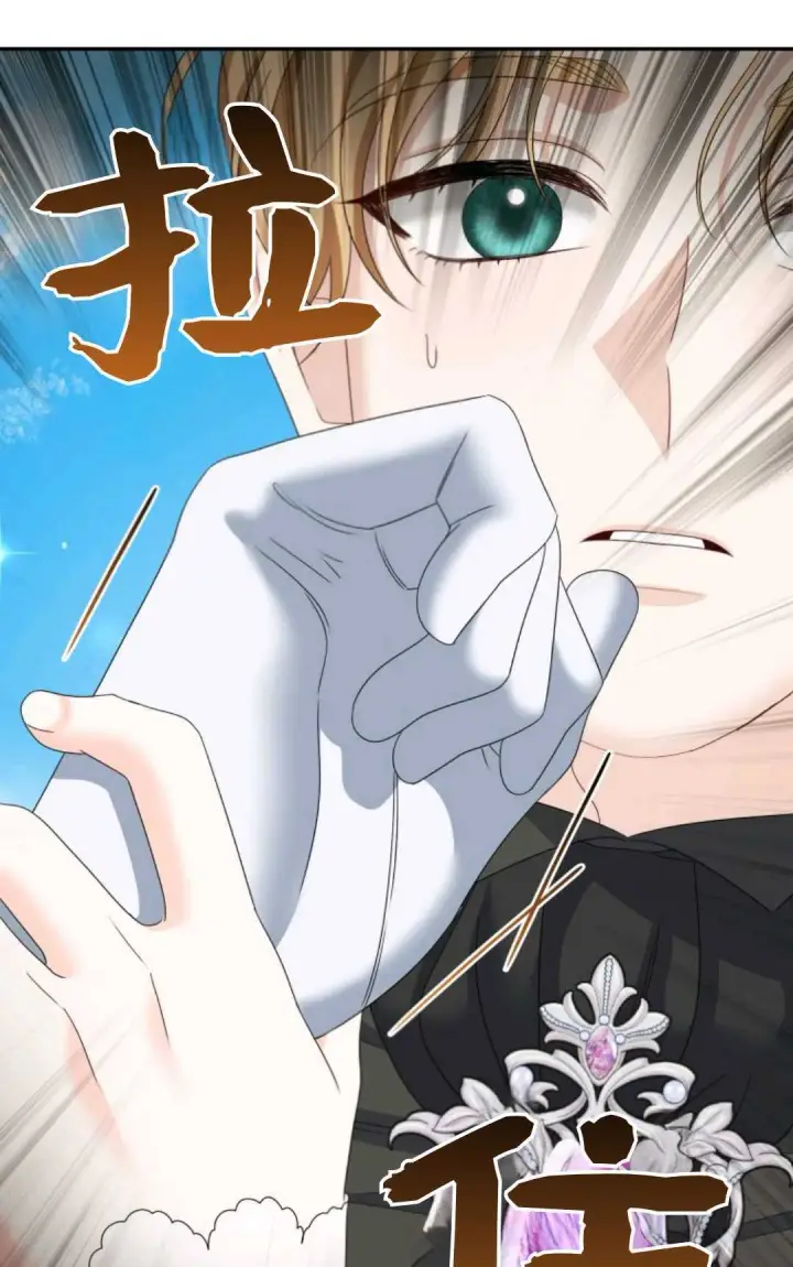 《执着的男主要我成为主角》第38话图39