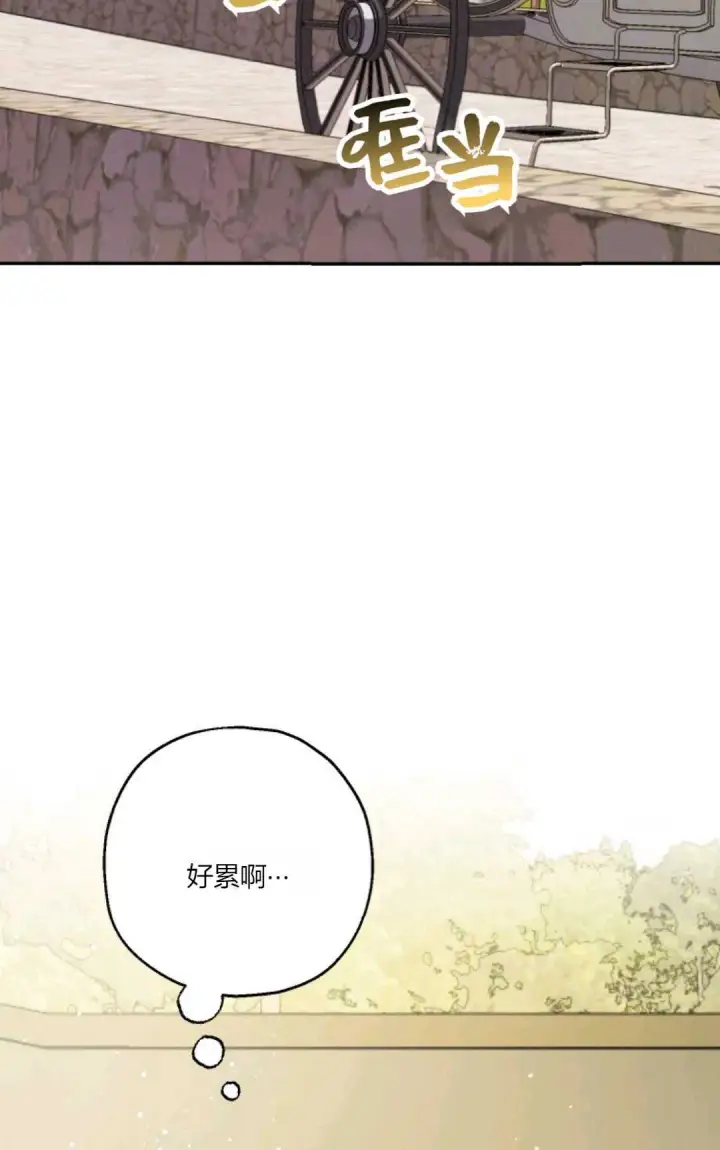 《执着的男主要我成为主角》第39话图32