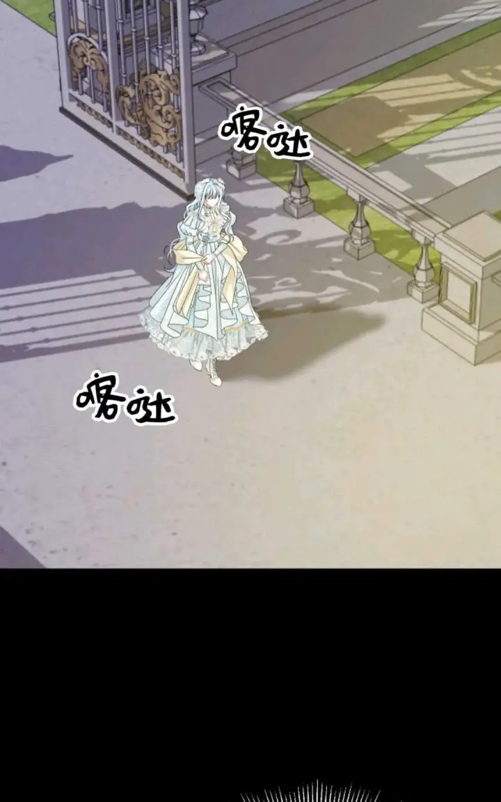 《执着的男主要我成为主角》第39话图77