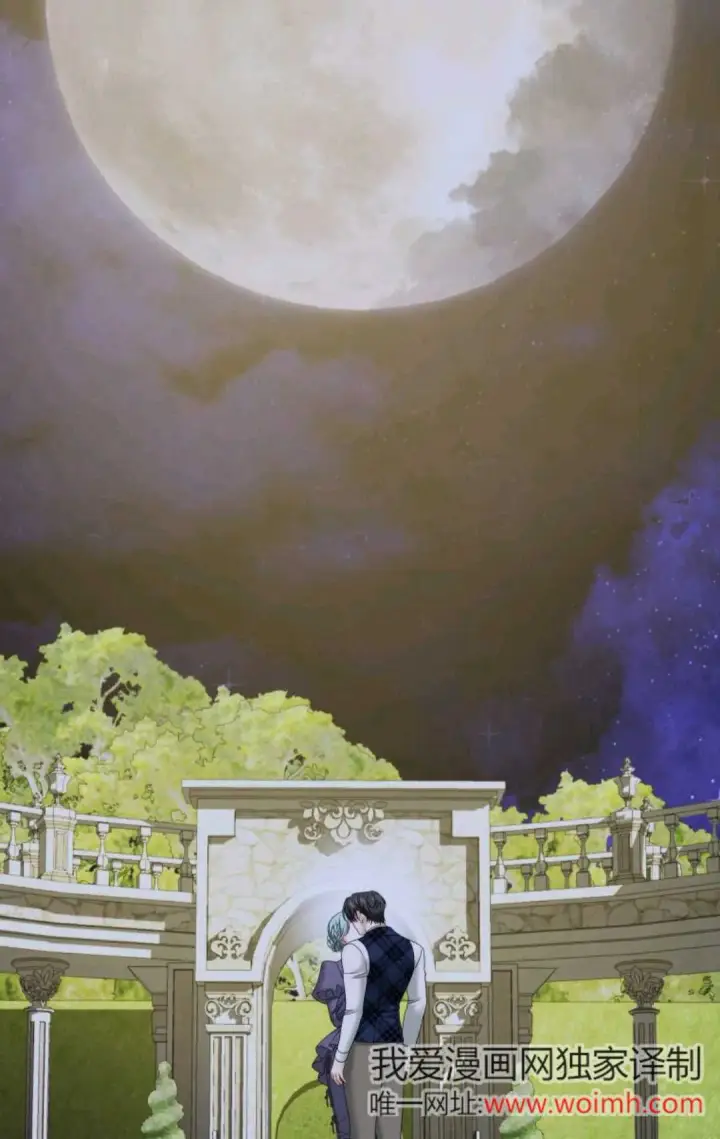 《执着的男主要我成为主角》第39话图93