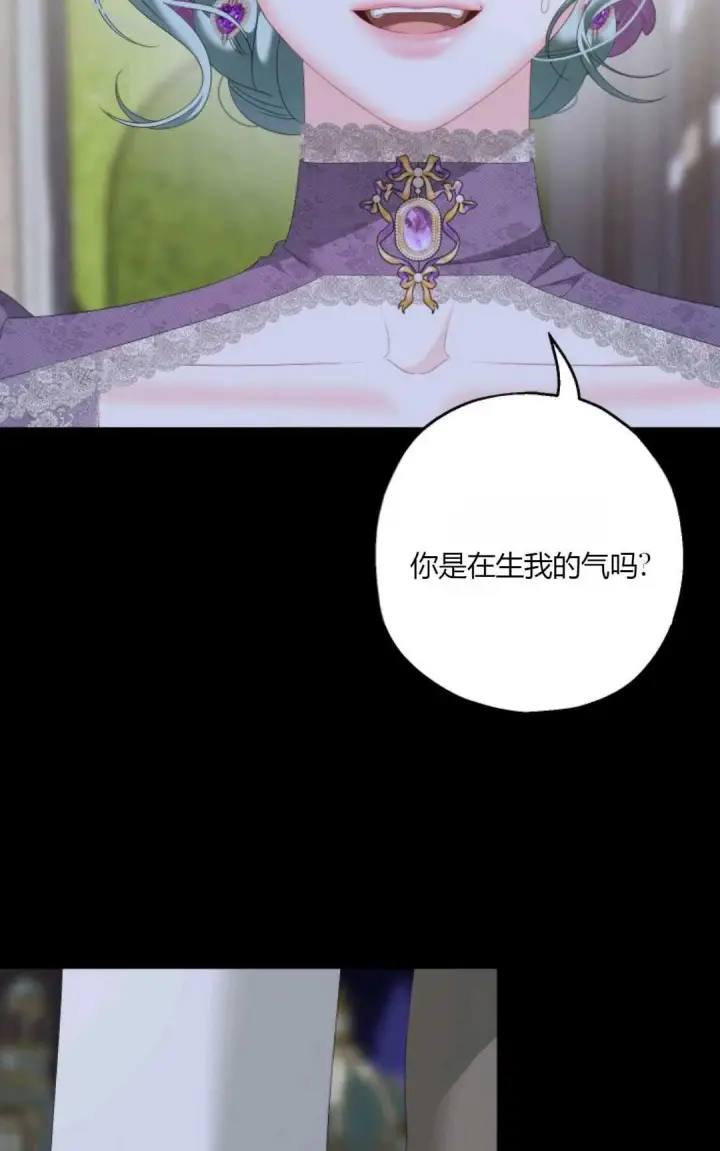 《执着的男主要我成为主角》第40话图33