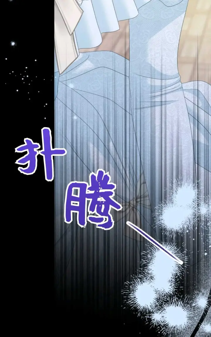 《执着的男主要我成为主角》第40话图62