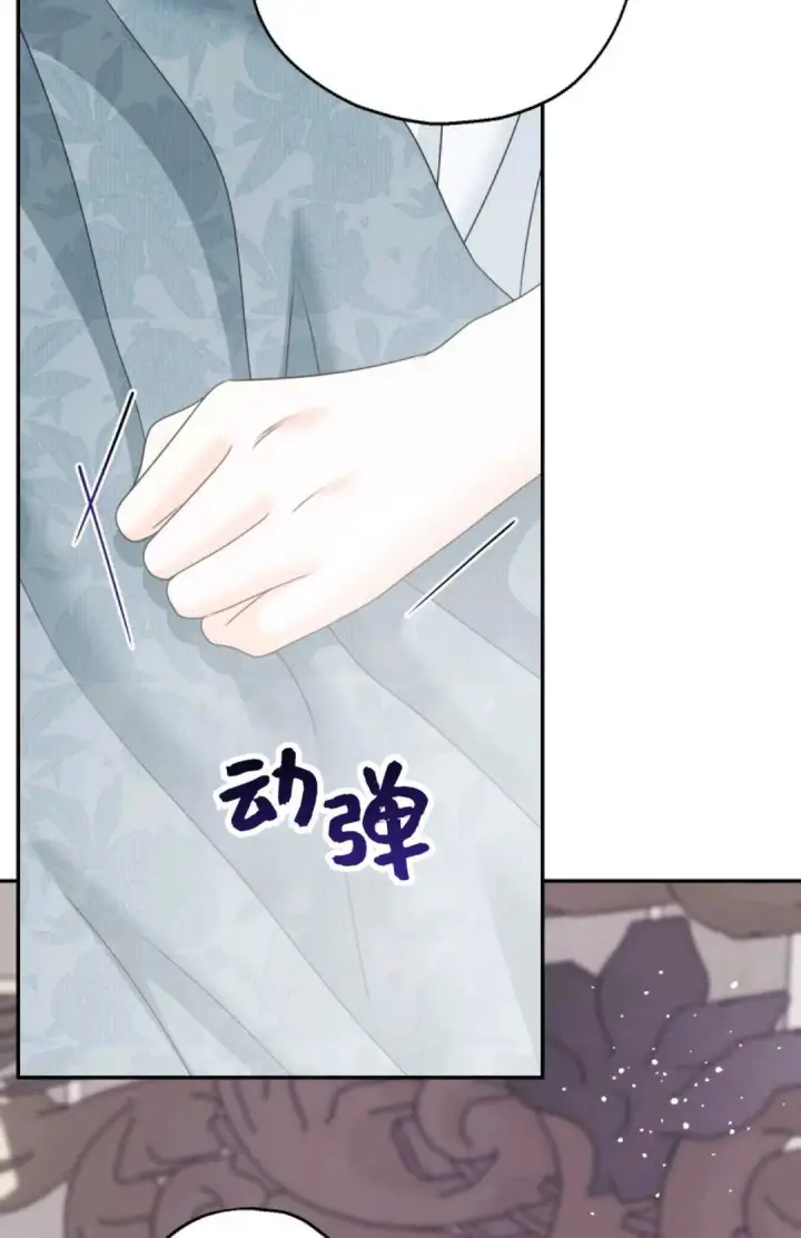 《执着的男主要我成为主角》第40话图74