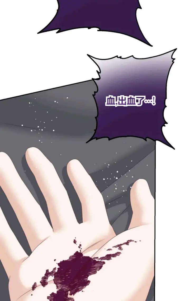 《执着的男主要我成为主角》第41话图20