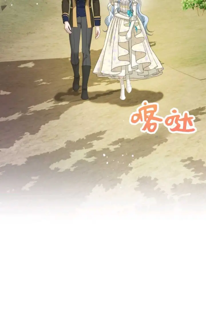《执着的男主要我成为主角》第41话图42