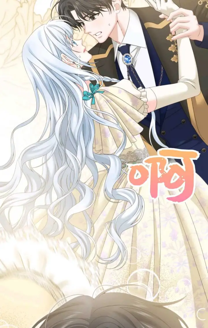 《执着的男主要我成为主角》第41话图62