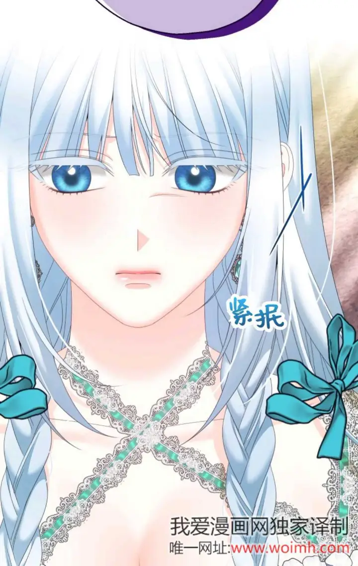 《执着的男主要我成为主角》第41话图69