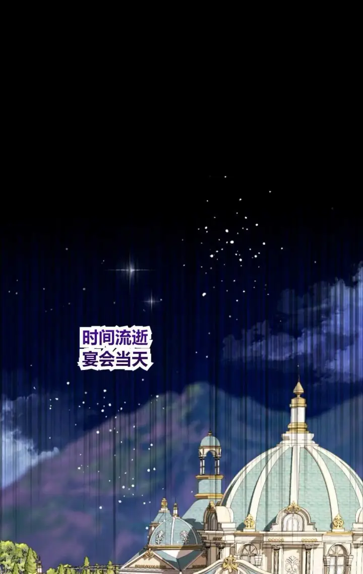 《执着的男主要我成为主角》第41话图86