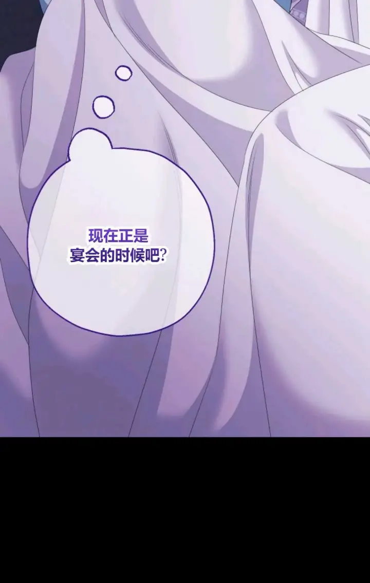 《执着的男主要我成为主角》第41话图90