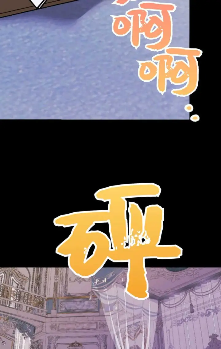 《执着的男主要我成为主角》第42话图51