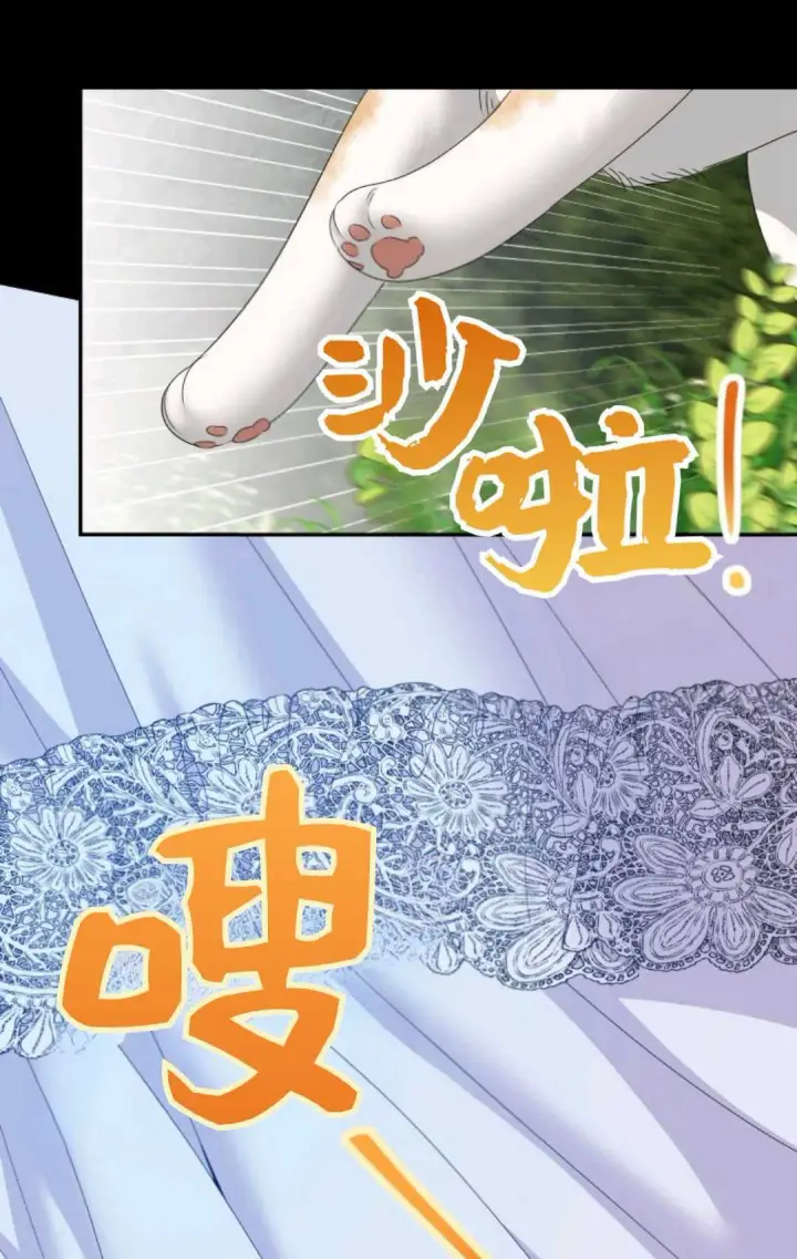 《执着的男主要我成为主角》第42话图82