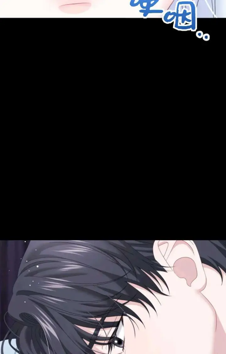 《执着的男主要我成为主角》第43话图104