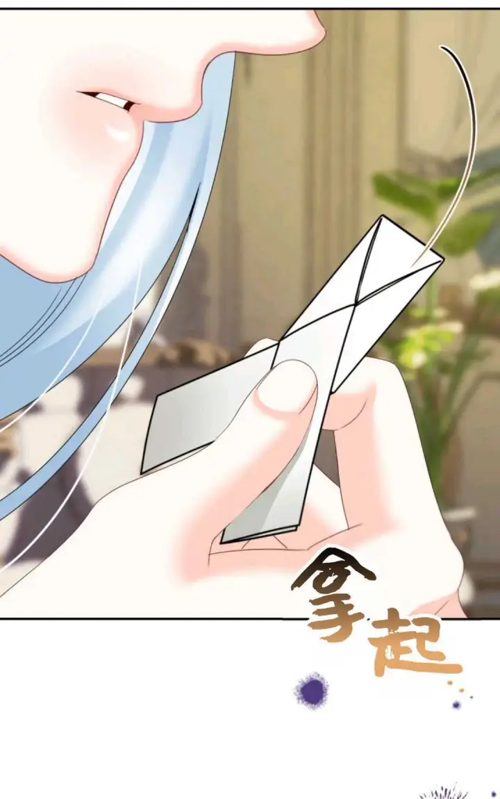 《执着的男主要我成为主角》第43话图55
