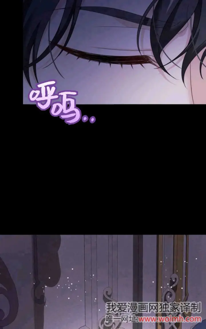 《执着的男主要我成为主角》第43话图6