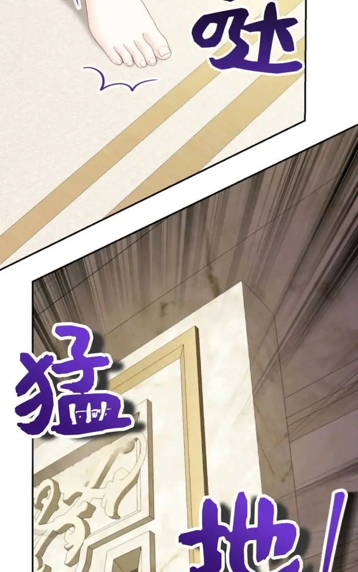 《执着的男主要我成为主角》第43话图61