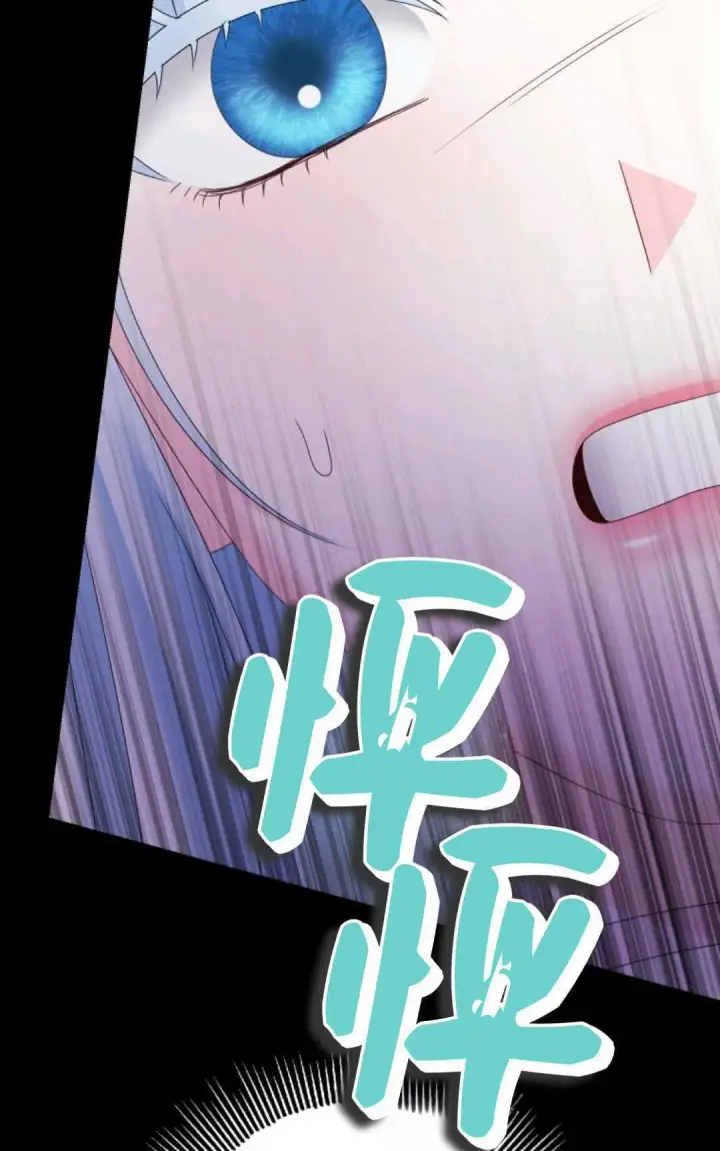 《执着的男主要我成为主角》第43话图72