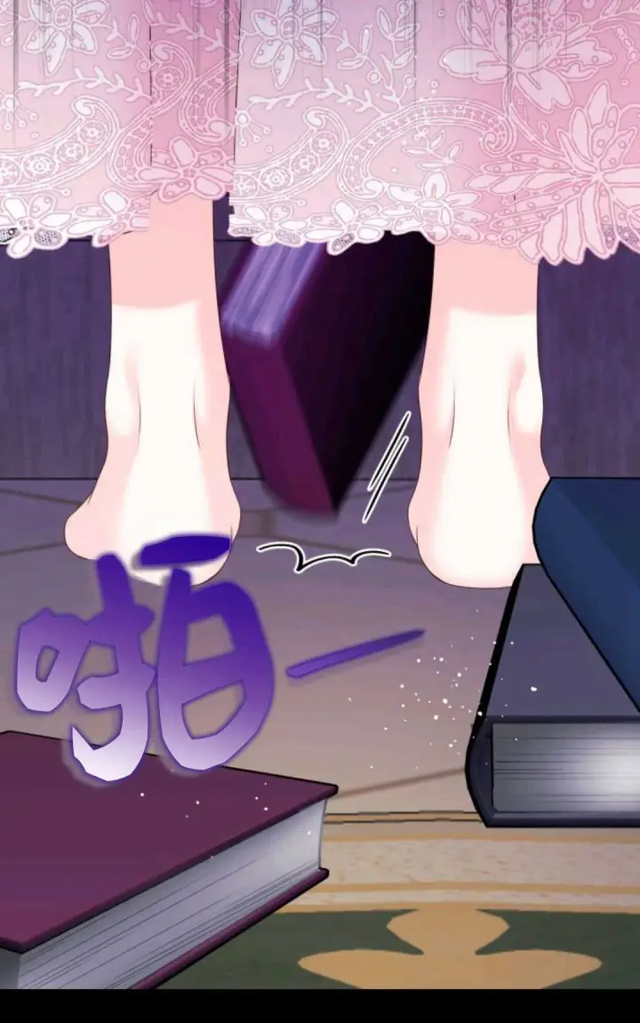 《执着的男主要我成为主角》第43话图74
