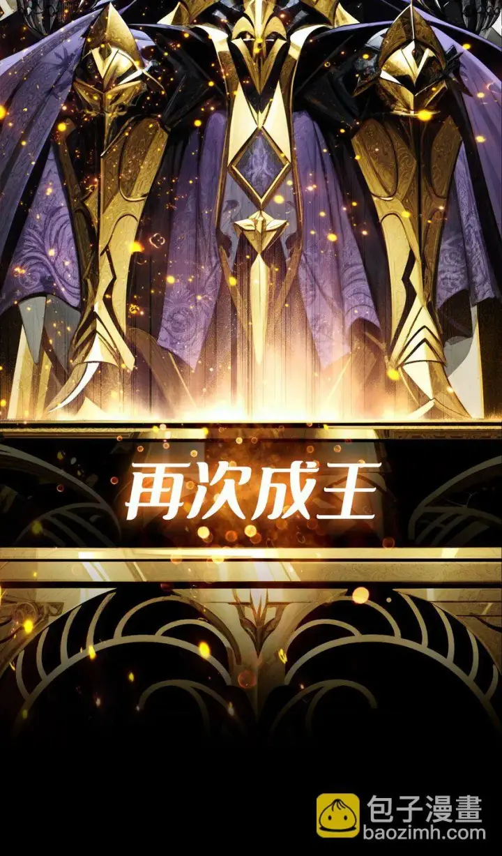 《重燃吧，T0玩家！》预告 T0玩家重生之路图18