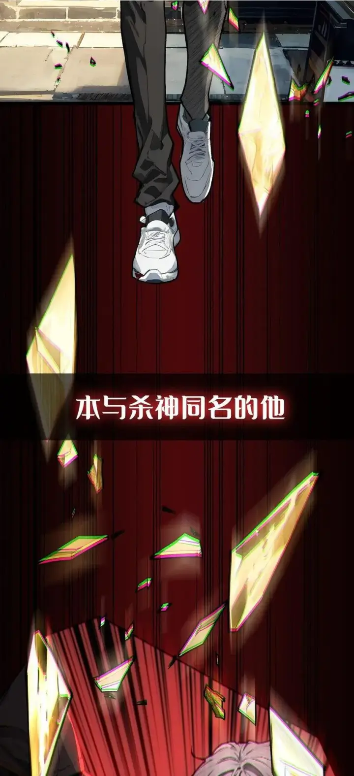 《重燃吧，T0玩家！》预告 T0玩家重生之路图2